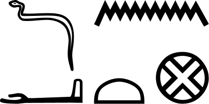 Танис